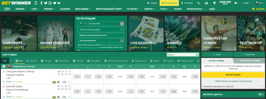 Experience the Thrill at Betwinner Online Casino Experience the Thrill at Betwinner Online Casino