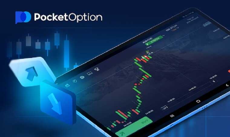 Pocket Option Winning Strategy How to Maximize Your Trades Pocket Option Winning Strategy How to Maximize Your Trades