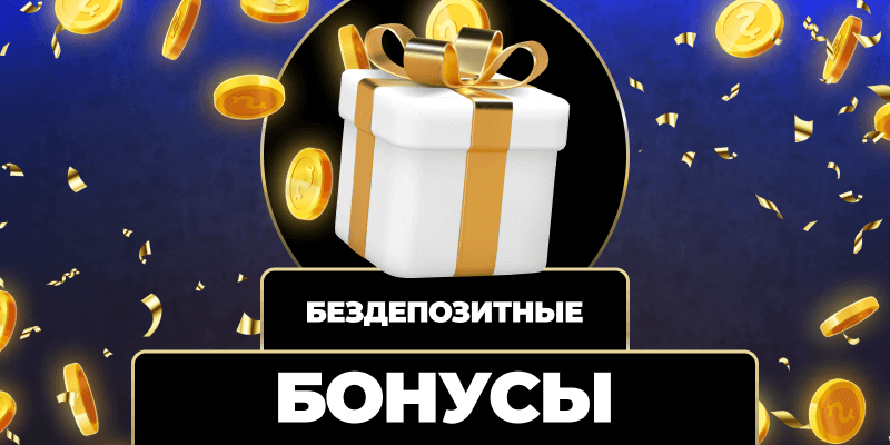 Безлимитный вывод Ваш ключ к финансовой свободе