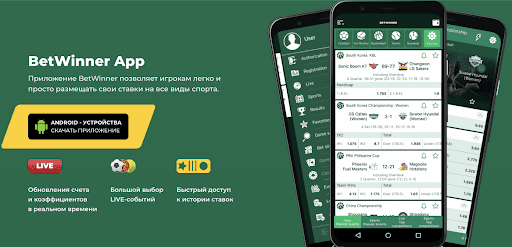 Discover the Thrilling World of Betwinner Discover the Thrilling World of Betwinner
